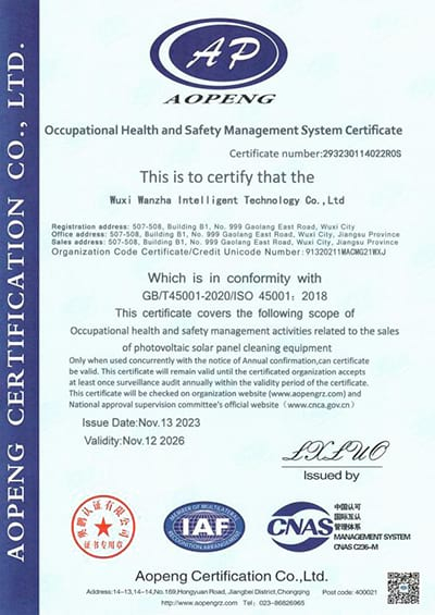 Certificate Of WANLV 16