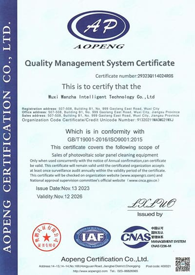 Certificate Of WANLV 15