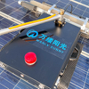 Remote Control Robot with Rotating Solar Panel Cleaning Bristle Brush