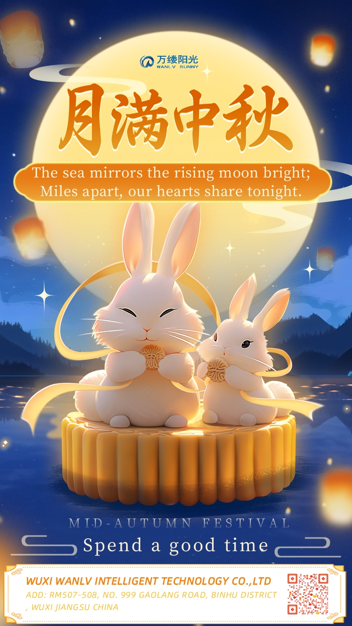 Happy Mid-Autumn Festival from Wuxi Wanlv Intelligent Technology Co., Ltd.