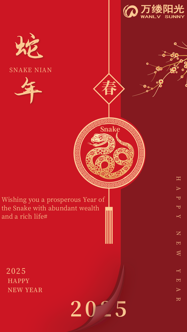 Happy Chinese New Year