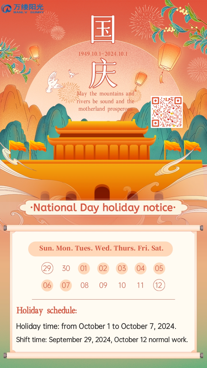 Happy National Day from Wuxi Wanlv Intelligent Technology Co., Ltd.